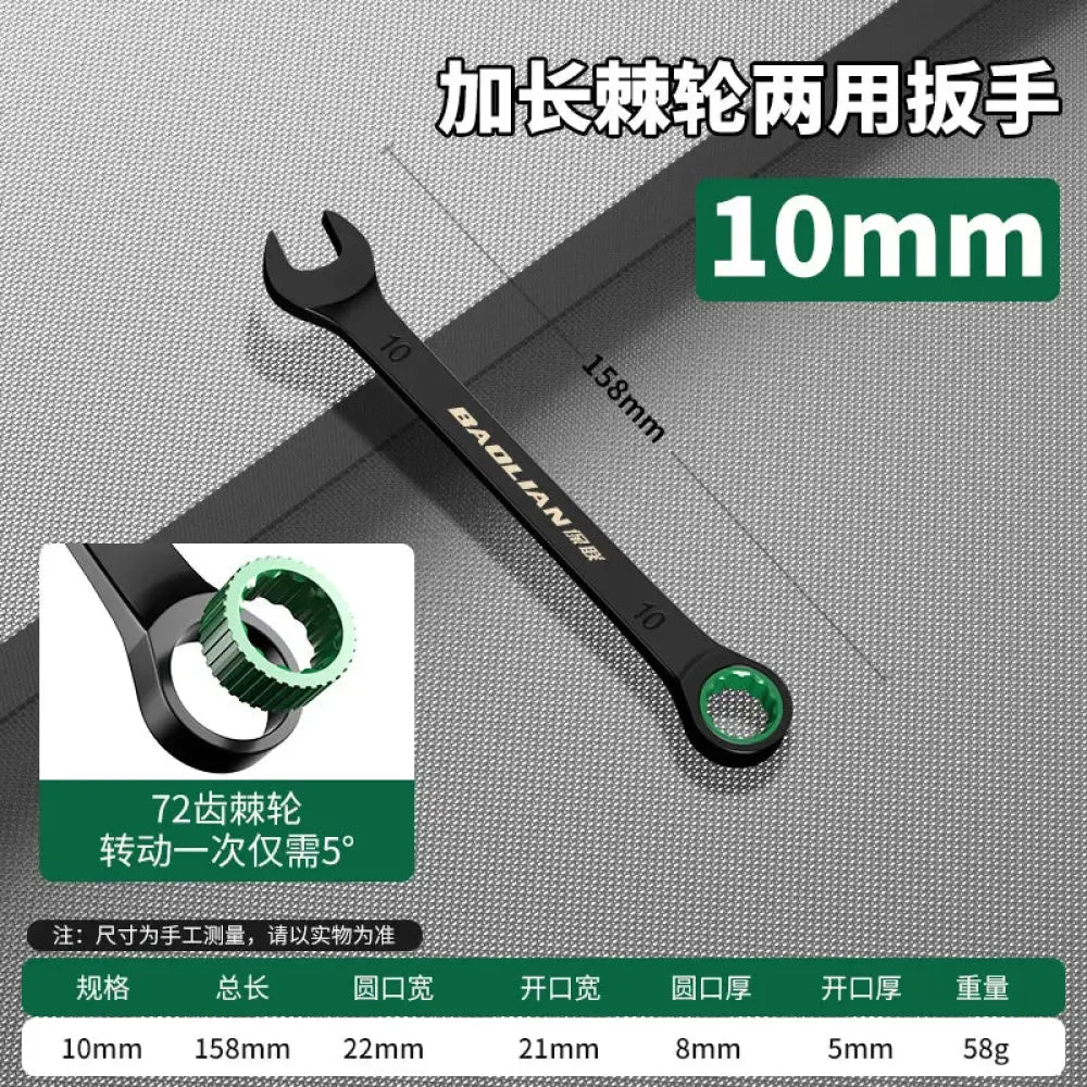 Clé à cliquet double sens – 7 à 19 mm – variante 10 mm / France