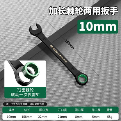Clé à cliquet double sens – 7 à 19 mm – variante 10 mm / France