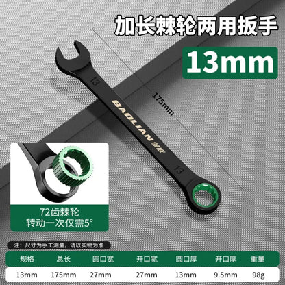 Clé à cliquet double sens – 7 à 19 mm – variante 13 mm / France