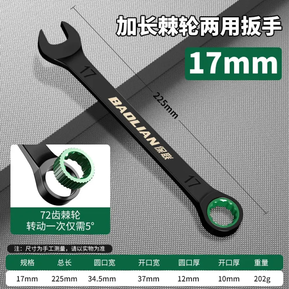 Clé à cliquet double sens – 7 à 19 mm – variante 17 mm / France