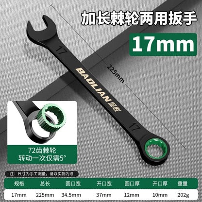 Clé à cliquet double sens – 7 à 19 mm – variante 17 mm / France