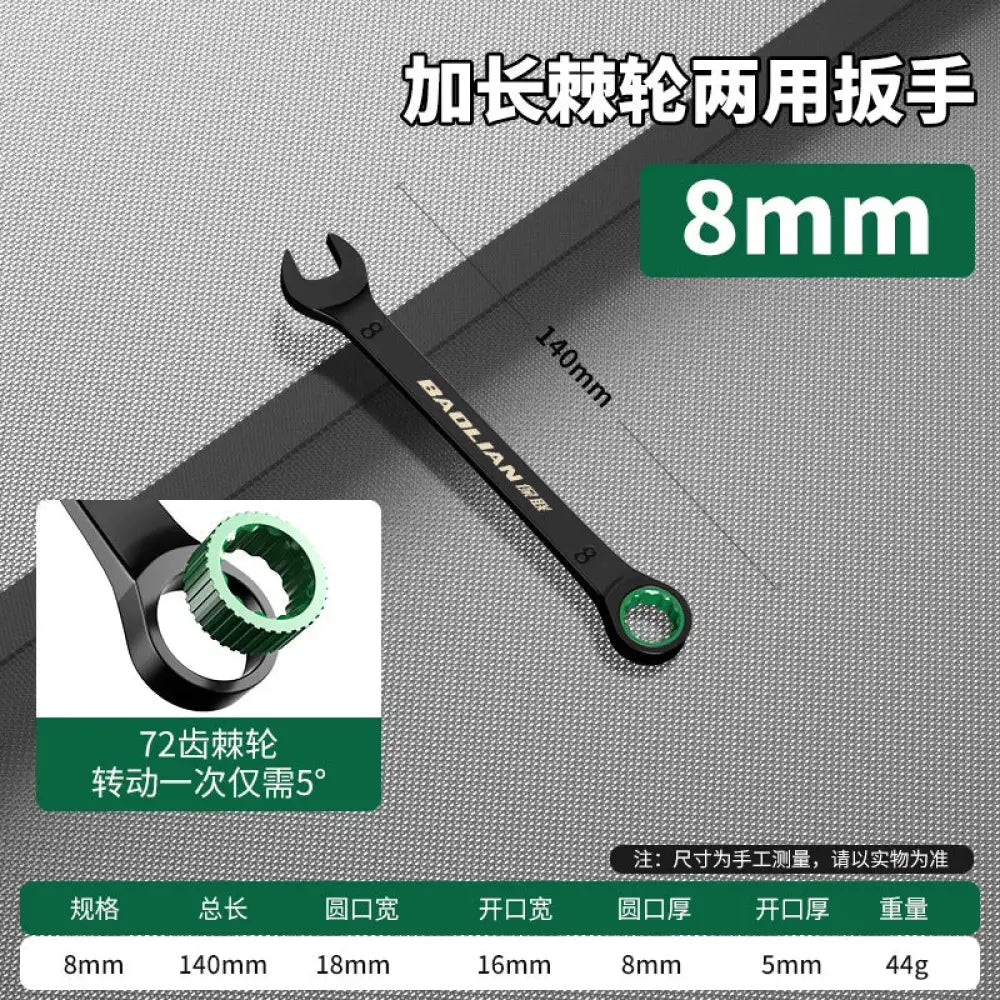 Clé à cliquet double sens – 7 à 19 mm – variante 8 mm / France