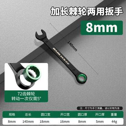Clé à cliquet double sens – 7 à 19 mm – variante 8 mm / France