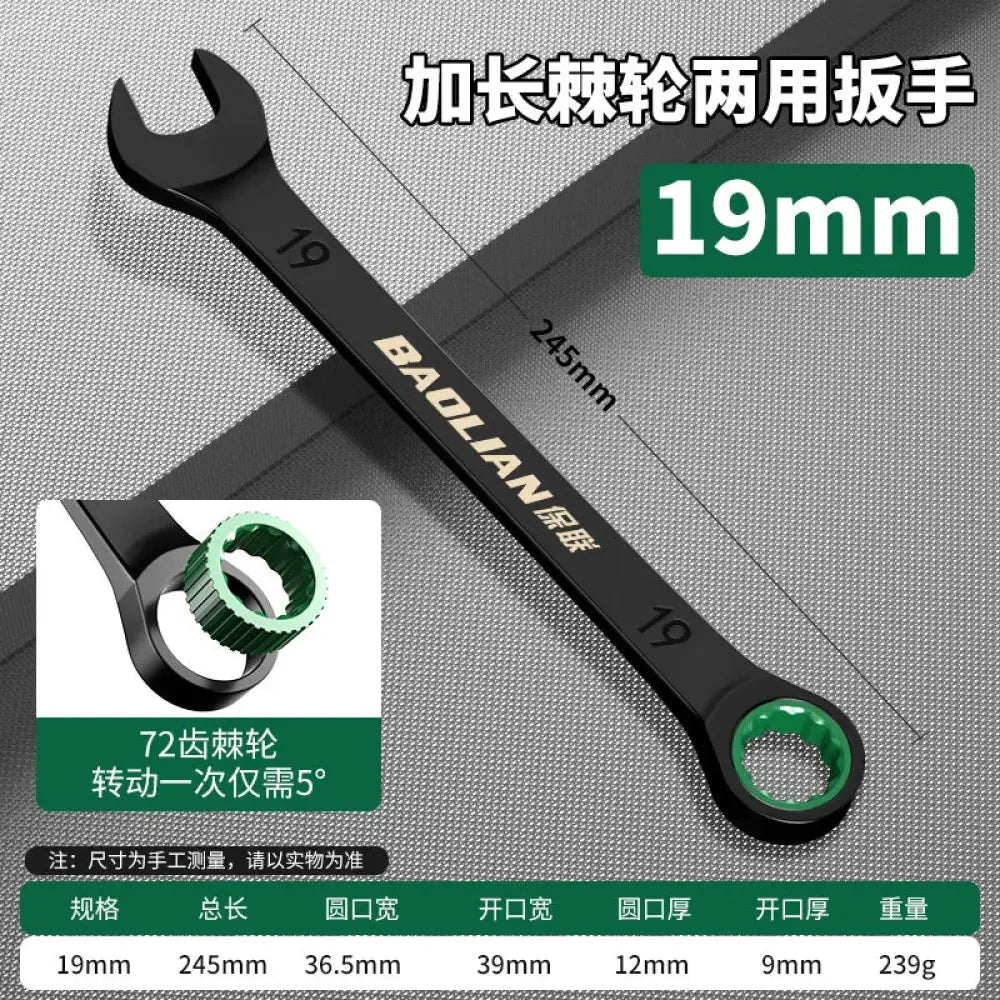 Clé à cliquet double sens – 7 à 19 mm – variante 19 mm / France